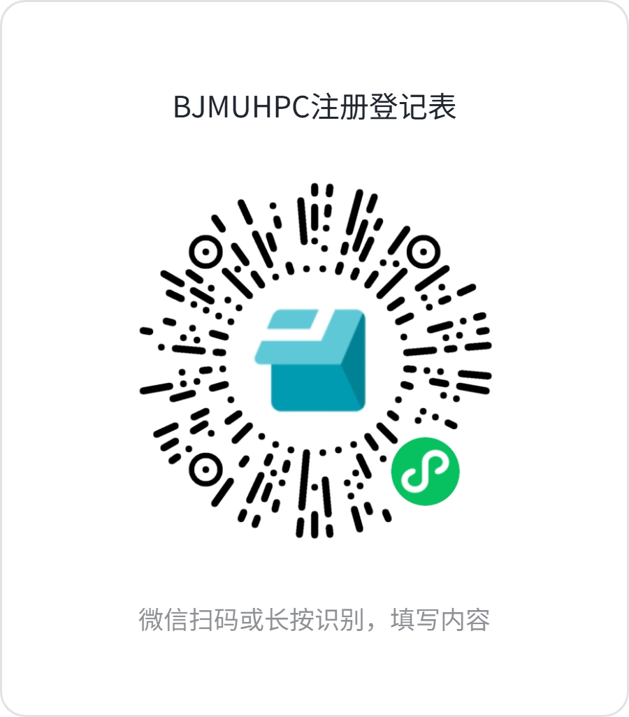 扫码入群