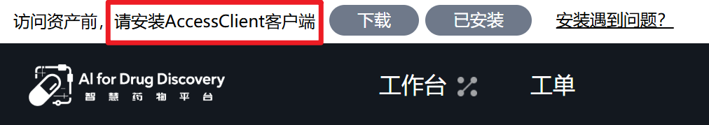 示例图
