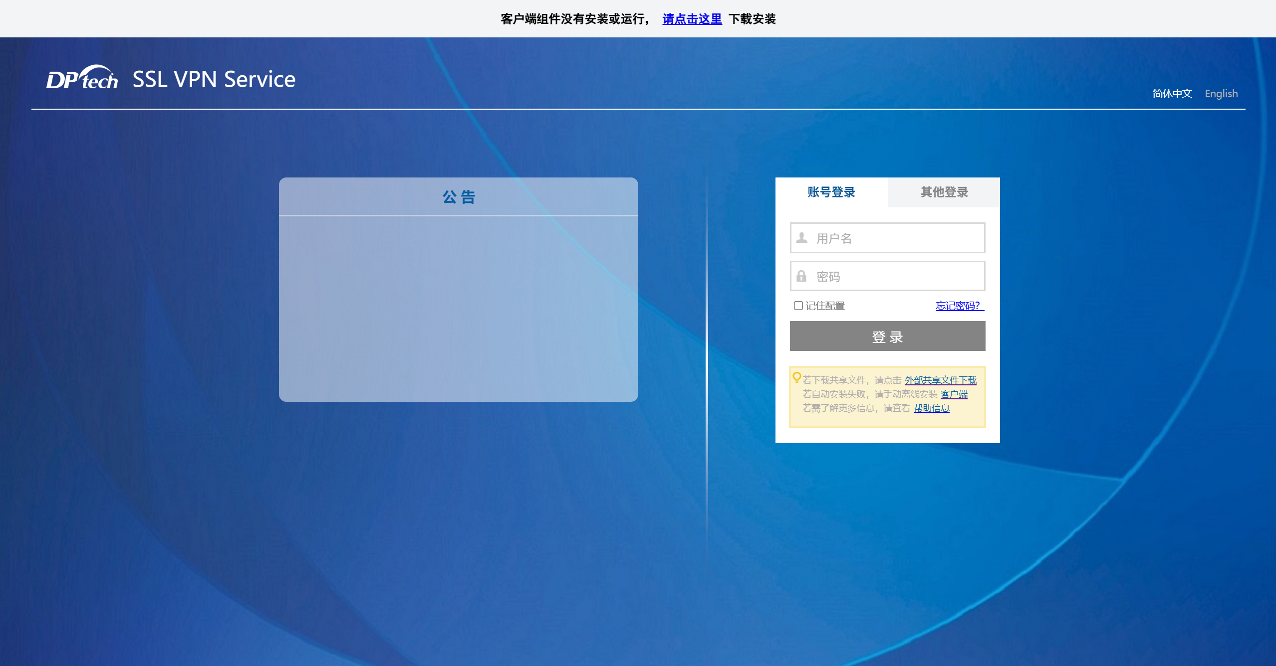 示例图